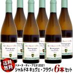 ワインセラーウメムラYahoo!店の商品画像