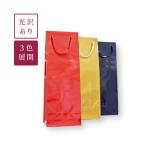  вино подарок сумка ( 1 шт. бутылка для сумка для покупок )