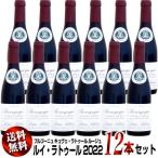 ワインセラーウメムラYahoo!店の商品画像