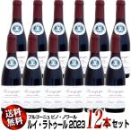 ワインセラーウメムラYahoo!店の商品画像