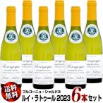 ワインセラーウメムラYahoo!店の商品画像