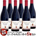 ワインセラーウメムラYahoo!店の商品画像