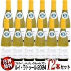 ワインセラーウメムラYahoo!店の商品画像