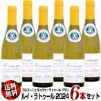 ワインセラーウメムラYahoo!店の商品画像