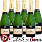 【送料無料】6本セット アンリオ ブ