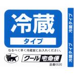  прохладный рассылка ( опция )