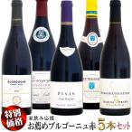 【家飲み応援・特別価格】クール送