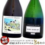 【特別価格】ウメムラお気に入りの