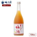 お酒リキュール梅酒にごり梅酒日本酒...