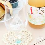実りのスパークリング 梅 250ml 「