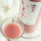 鳳凰美田　いちご　500ml　［小林酒造］