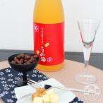 八海山の焼酎で仕込ん