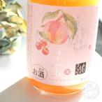 .. Yamagata ..* вишня 720ml.. река sake структура 
