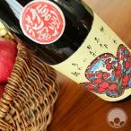 大信州樹一本みぞれりんごの梅酒 72