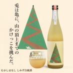 mu... нет пятна . белый персик sake 720ml Muromachi sake структура | Okayama префектура 