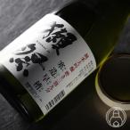 獺祭 純米大吟醸 磨き�