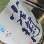 小左衛門純米吟醸夏吟720ml中島...