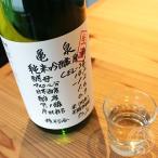 亀泉 純米吟醸原酒 CEL-24 720ml 亀泉酒