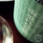 萩乃露 特別純米 十水仕込 雨垂れ石を穿つ 720ml 福井弥平商店／滋賀県 日本酒 クール便推奨