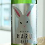 HARU sake ... дзюнмаи сакэ сакэ гиндзё 1800ml холод красные цветы сливы sake структура | три слоя префектура японкое рисовое вино (sake) прохладный рейс рекомендация 