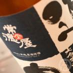 常徳屋道中720ml常徳屋酒造／大...