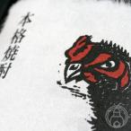 けいこうとなるも720mlゑびす酒...