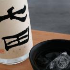 七田 吟醸酒粕焼酎 1800ml 天山酒造/佐賀県 焼酎 ギフト プレゼント 父の日 お中元 お歳暮 お正月 酒 お酒