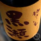 焼き芋焼酎 やきいも黒瀬 1800ml 鹿児