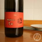 クラフトマン多田スパニッシュオレン...