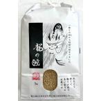令和7年産龍の瞳コシヒカリの1.5...