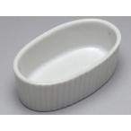 【Ｂ級品】楕円ミニスフレ(長辺８０)　[普段使いの食器]