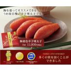 Yahoo! Yahoo!ショッピング(ヤフー ショッピング)うめ屋 明太子 無着色 一本物 １KG 【モンドセレクション18年金賞受賞】辛子明太子 福岡直送 博多 めんたいこ