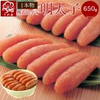 うめ屋 明太子 無着色 一本物 650g 【モンドセレクション18年金賞受賞】辛子明太子 福岡直送 博多 めんたいこ