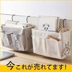 ポケット 吊り下げラック 物入れボックス 吊り下げ収納 小物ボックス ウォールポケット 小物整理ラック 掛け袋 収納ポケット  吊り下げ (ツリー柄)