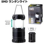 SMD фонарь свет предотвращение бедствий для LED фонарь одиночный 4 тип аккумулятора 13 час продолжение лампочка-индикатор compact складной уличный кемпинг . электро- меры для экстренных случаев свет 