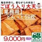 . данный земля ваш заказ гурман для бизнеса стратегический запас для . сборник .. Kochi префектура . закуска паста неримоно камабоко небо .. потертость . jakoten ручная работа сосна холм камабоко gobou входить большой небо 50 листов включая доставку 