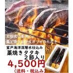 お取り寄せグルメ,ご贈答,お土産,景
