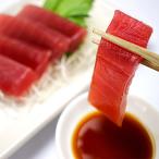 Yahoo! Yahoo!ショッピング(ヤフー ショッピング)マグロ 刺身 赤身 まぐろ ブロック 職人が厳選 贅沢なひととき 本物の味 鮪 赤身 約300g