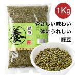  зеленый бобы 1kg.. снижение температуры ... проблема . аннулирование изобилие . клетчатка диета эффект отек . аннулирование tetoks эффект витамин A витамин B группа . негодный предмет удаление лето bate предотвращение 