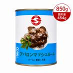  Avalon гриб обычный .. рыба .850g(454g) flat . отверстие вода . консервы для бизнеса китайский. . материал abalone mushrooms whole[4580473730919]