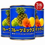  фрукты Mix свет сироп 850g фрукты коктейль консервы 3 жестяная банка 24 жестяная банка комплект сироп .. желтый персик груша сосна Apple виноград вишня [4580473730254]