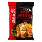 海底撈 麻辣香鍋調料 
