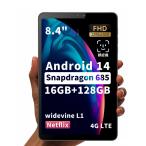 タブレット Android 8.4インチ SIMフリー BNCF Bpad Mini 16GB+128GB+1TB拡張 Snapdragon 685 8コア 5MP+32MP FHD IPS 1920x1200 Widevine L1対応 4G LTE 2.4G5G