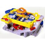 メガチェンジパーキング