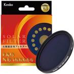 ショッピング日食 Kenko NDフィルター 52mm PRO ND100000 日食撮影用 152492