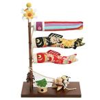 鯉のぼり 室内用 ちりめん 端午の節句 高さ39cmの室内用小サイズ 飾り台一体型 日本製