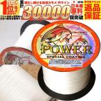 PEライン 釣り糸 PE 200m 0.4号 0.6号 0.8号 1号 1.2号 1.5号 2号 2.5号 3号 3.5号 4号 4.5号 5号 6号 7号 8号 10号 放浪カモメ ホワイト シーバス エギング青物