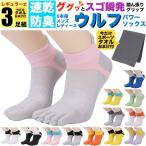  серый Pink Lady -s дезодорация спорт носки носки 5 пальцев носки Wolf 3 пара комплект комплект крепкий 3 пар комплект ..... пальцев ходьба модный 