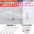  поворачивает baby ga- Delon g выдвижной ящик туалет мусорная корзина крышка шкаф прямой угол полки дверь открытие дверь выдвижной ящик блокировка детский блокировка рефрижератор земля .. ...5 шт SET марля полотенце 