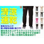 ブラック XLサイズ 登山パンツ 速乾パンツ ドライパンツ ズボン リバーパンツ ストレッチ フィッシングパンツ メンズ 涼しい ウェア
